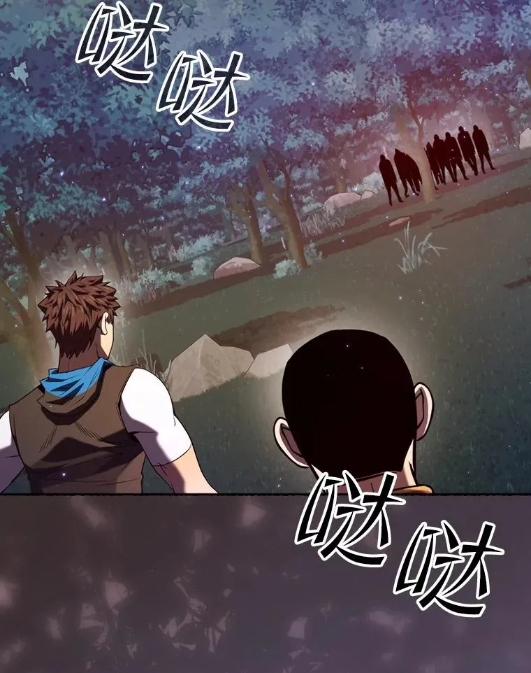 129.妖精的阴谋 第55页