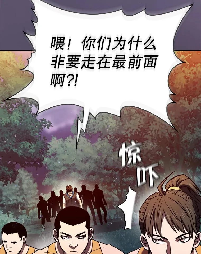 129.妖精的阴谋 第58页