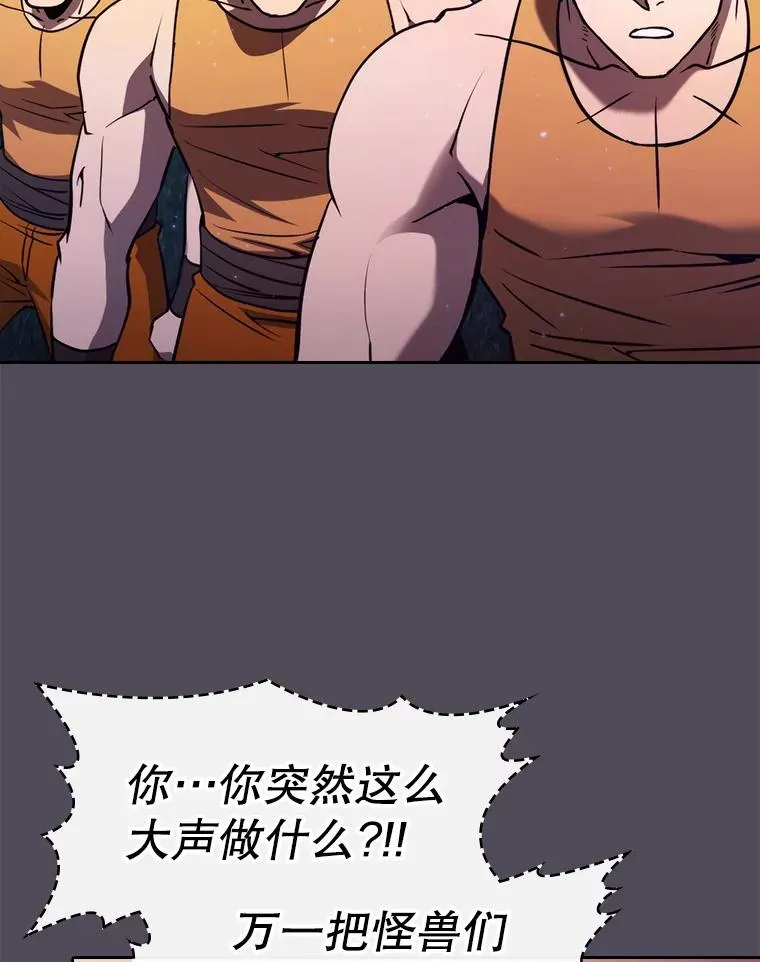 129.妖精的阴谋 第59页