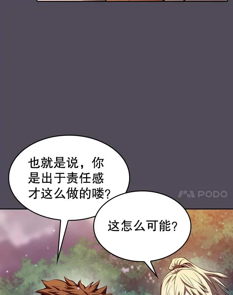 129.妖精的阴谋 第64页