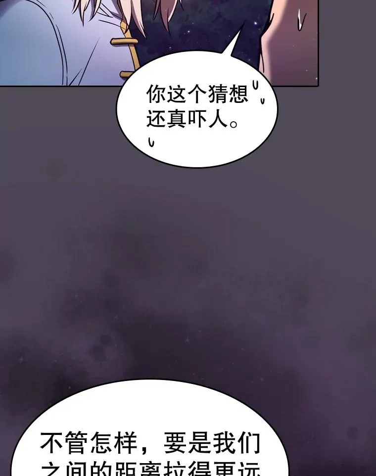 129.妖精的阴谋 第67页