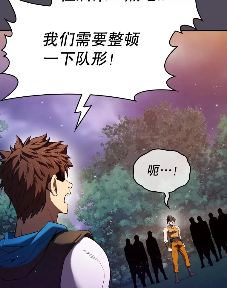129.妖精的阴谋 第70页