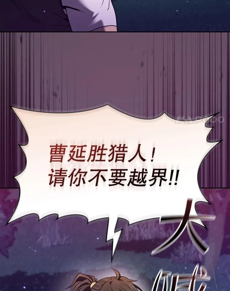 129.妖精的阴谋 第71页