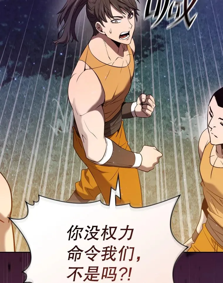 129.妖精的阴谋 第72页
