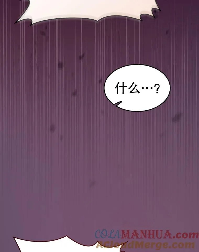 129.妖精的阴谋 第73页