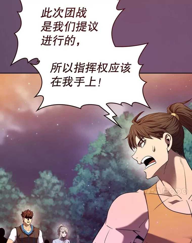 129.妖精的阴谋 第74页