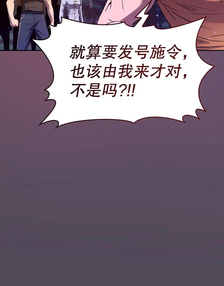 129.妖精的阴谋 第75页
