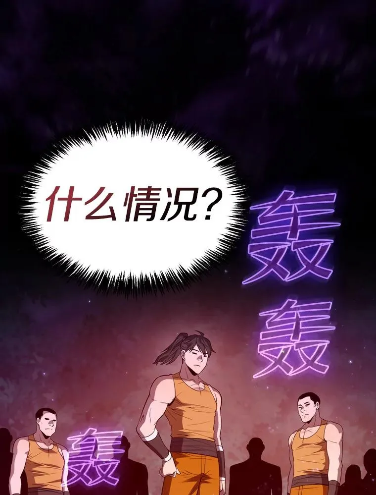 129.妖精的阴谋 第80页