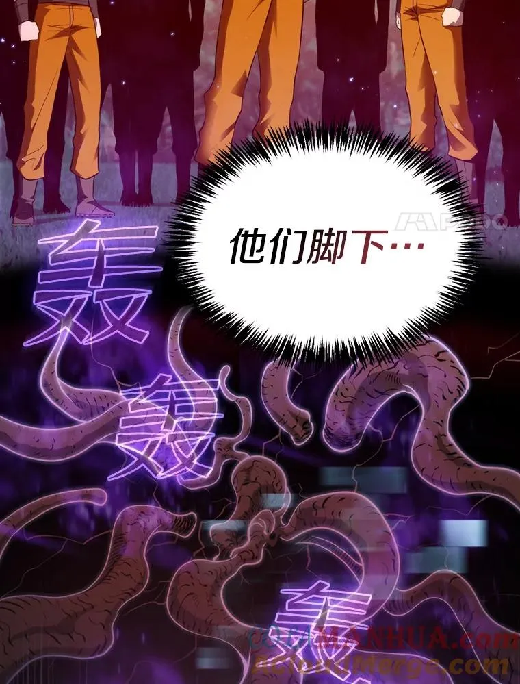129.妖精的阴谋 第81页