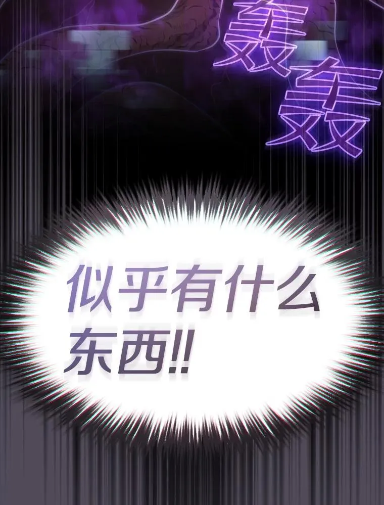 129.妖精的阴谋 第82页