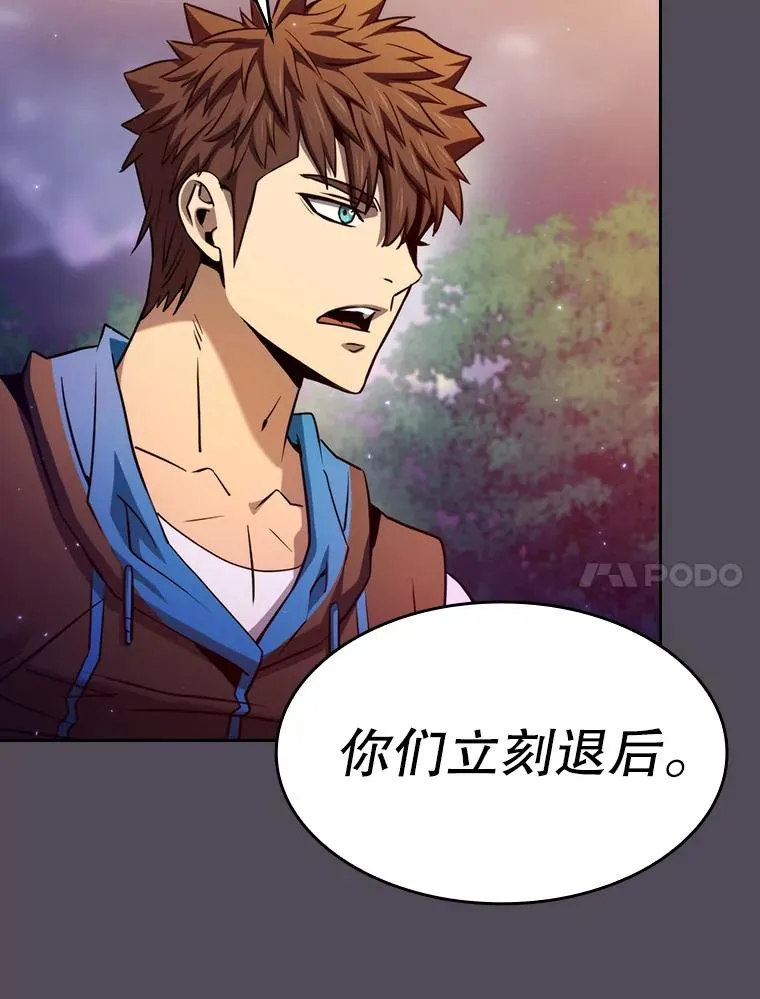 129.妖精的阴谋 第84页