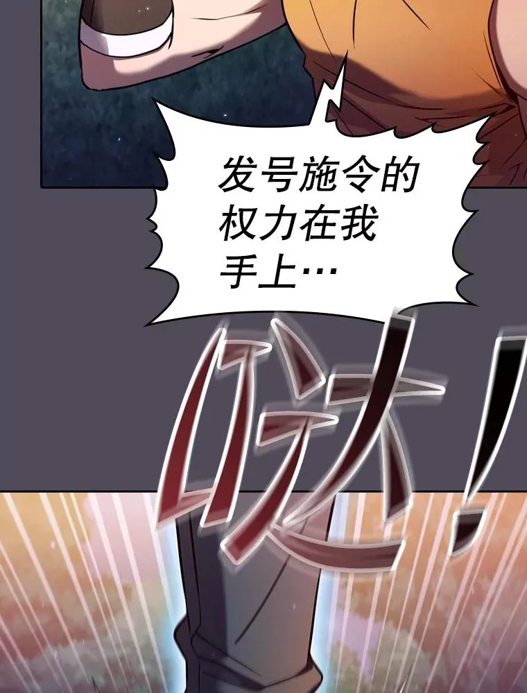 129.妖精的阴谋 第86页