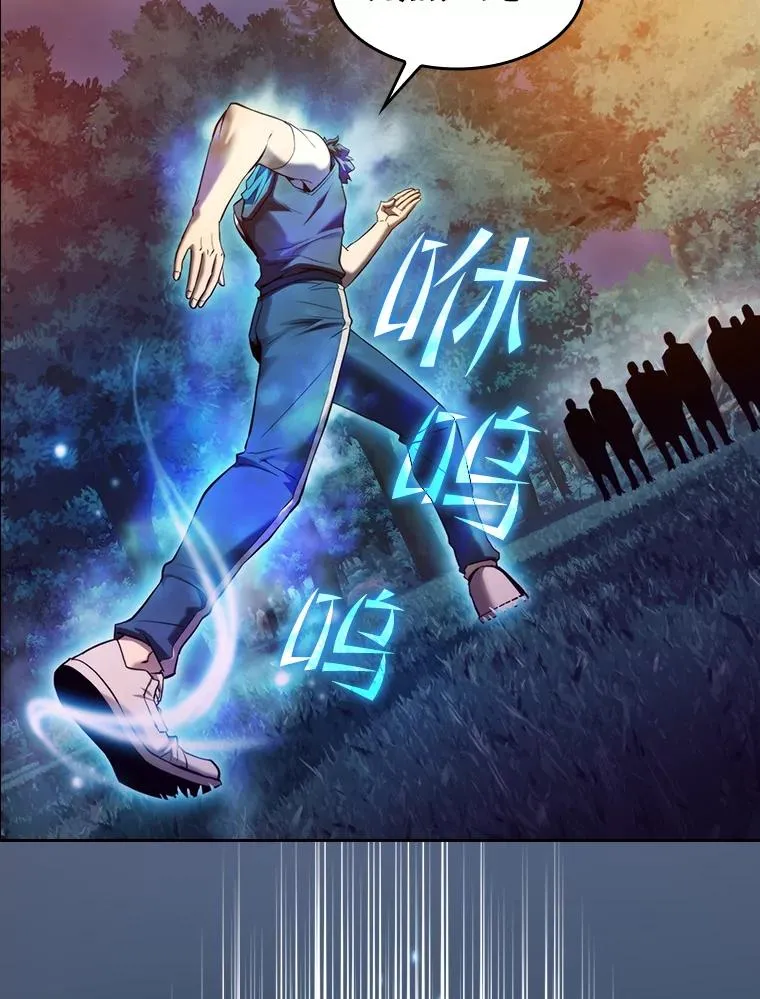 129.妖精的阴谋 第88页