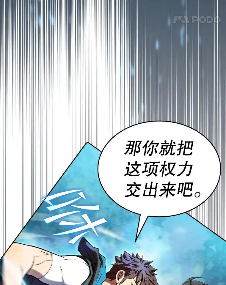 129.妖精的阴谋 第91页