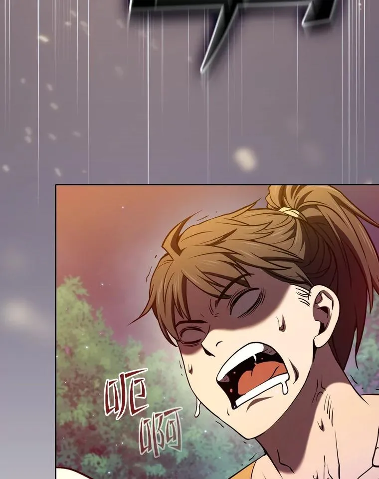 129.妖精的阴谋 第98页