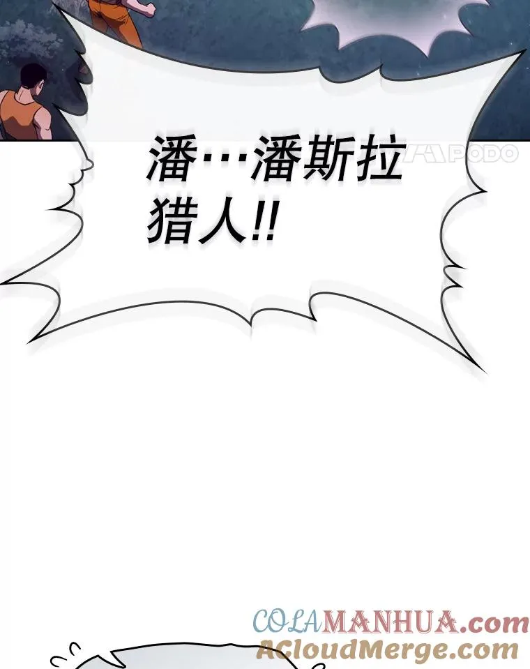 129.妖精的阴谋 第101页