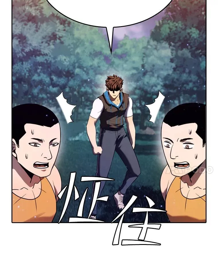 129.妖精的阴谋 第104页
