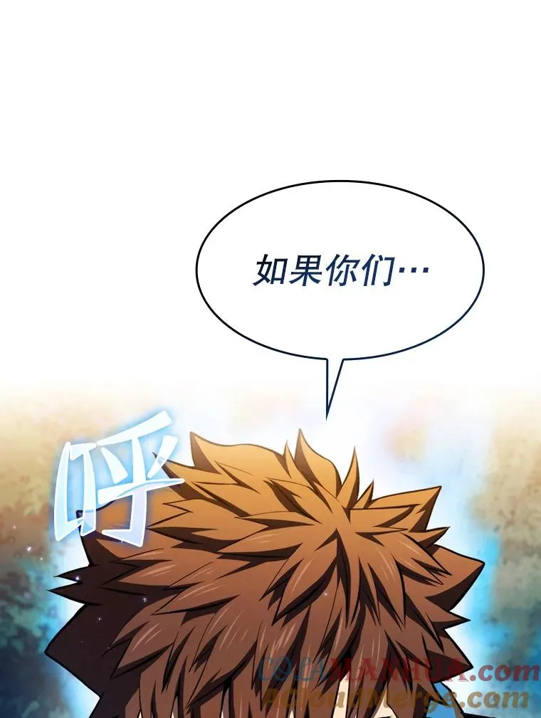 129.妖精的阴谋 第105页
