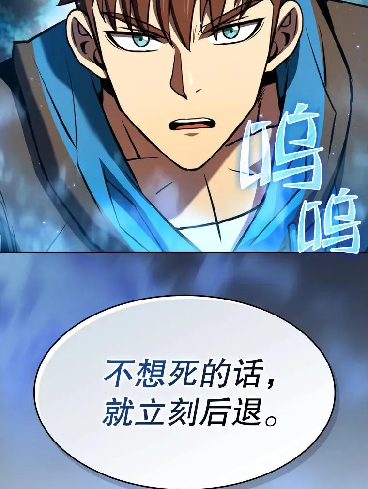 129.妖精的阴谋 第106页