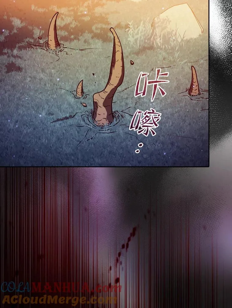 129.妖精的阴谋 第109页