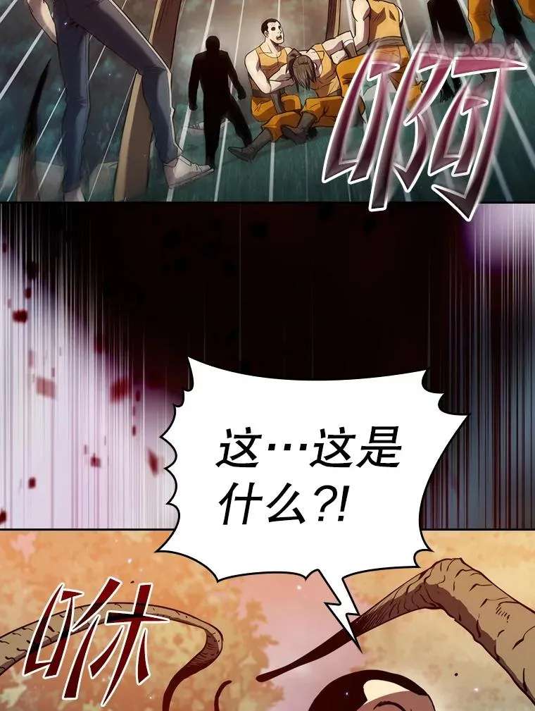 129.妖精的阴谋 第111页