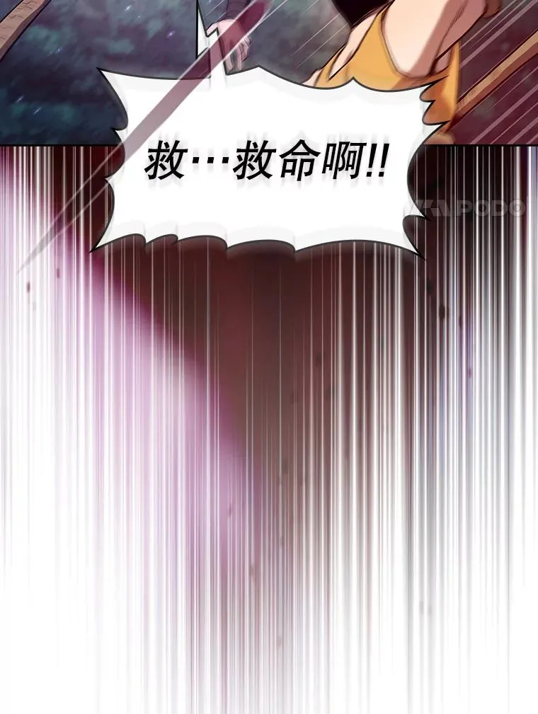 129.妖精的阴谋 第114页