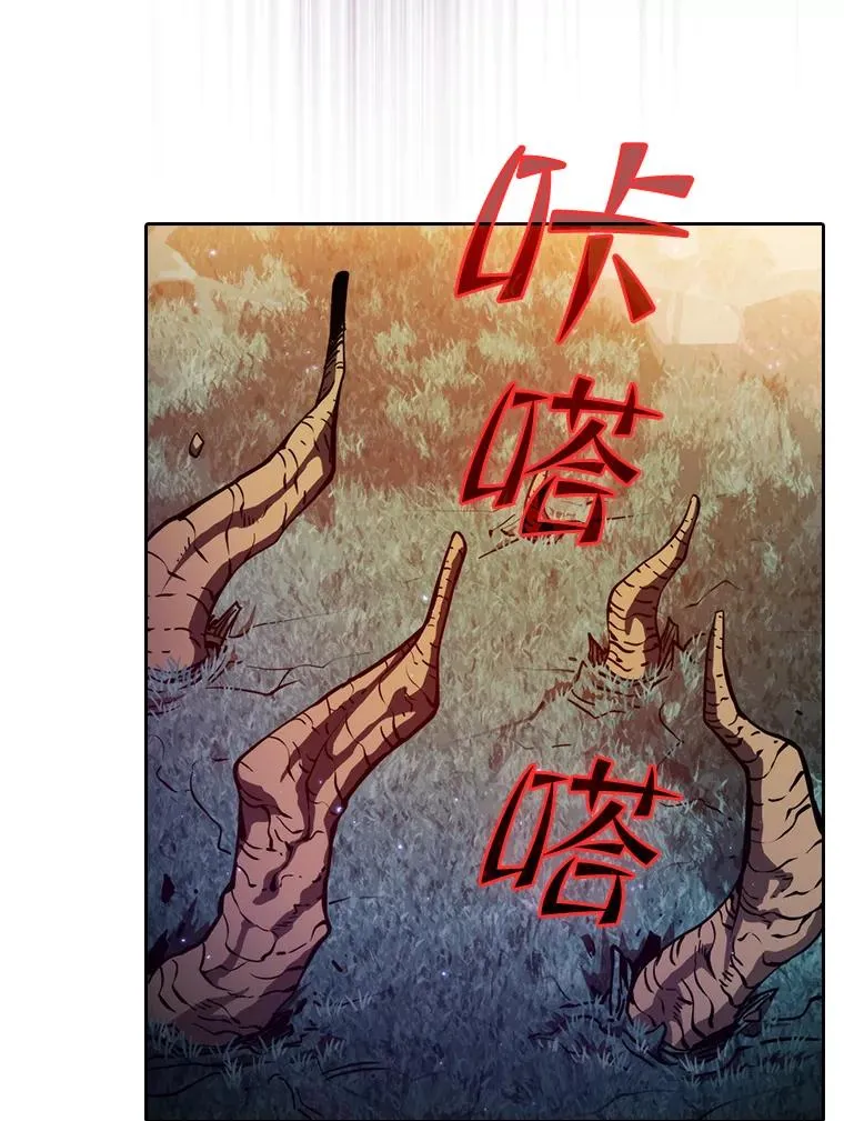 129.妖精的阴谋 第115页