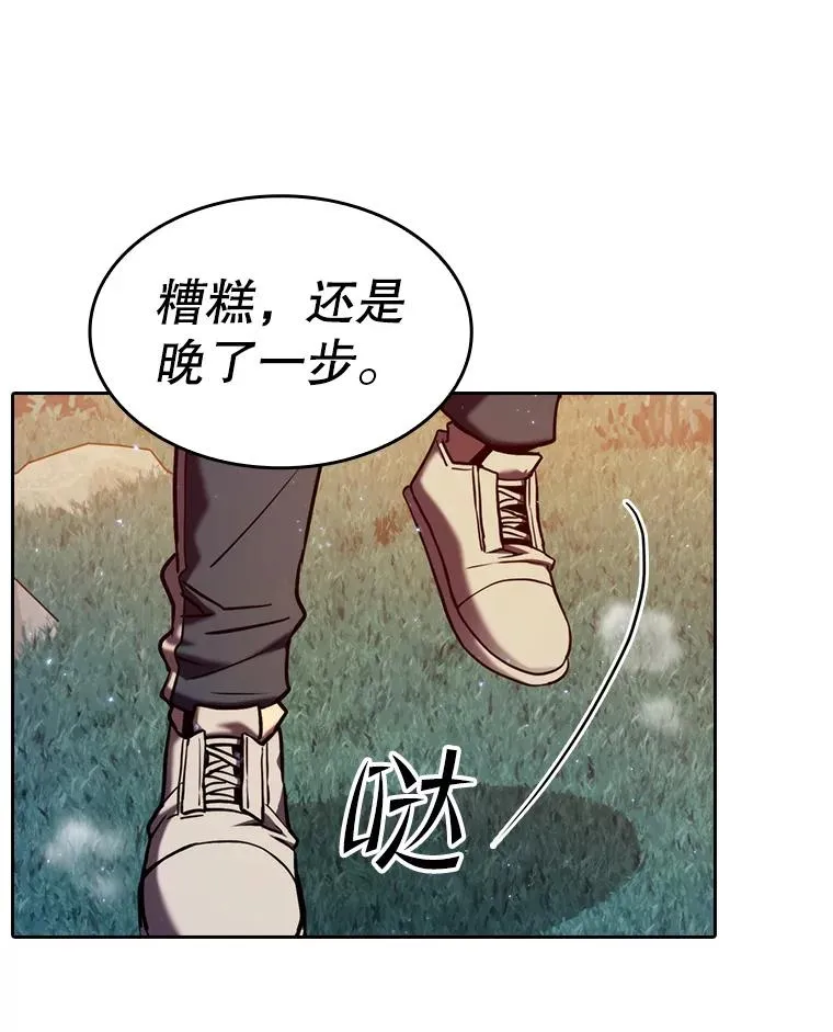 129.妖精的阴谋 第118页