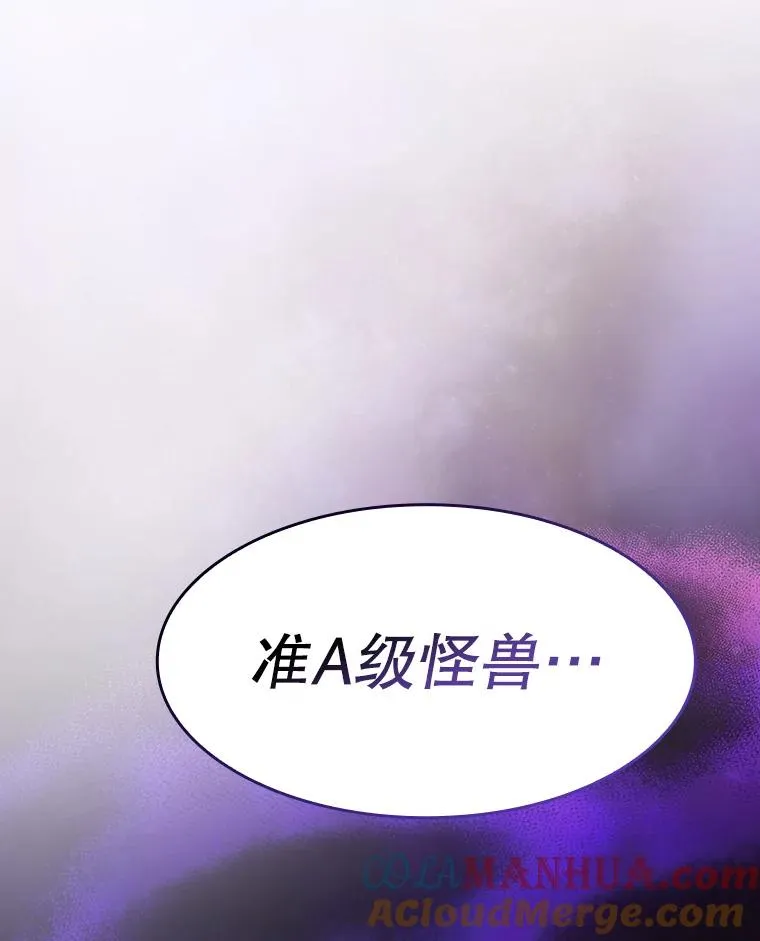 129.妖精的阴谋 第121页