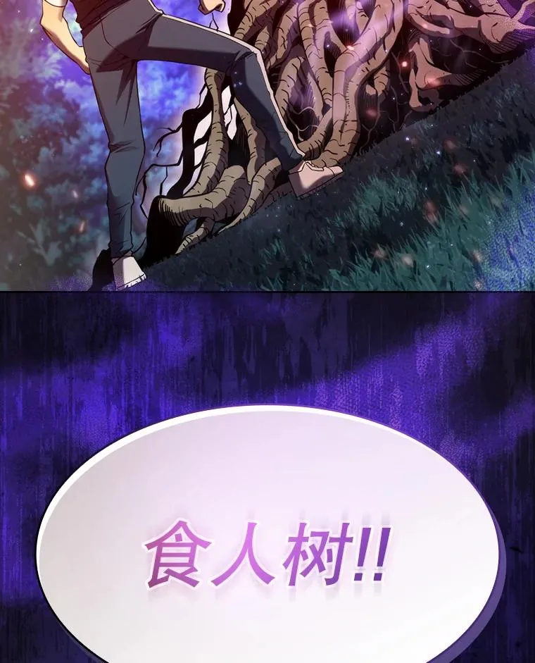 129.妖精的阴谋 第123页