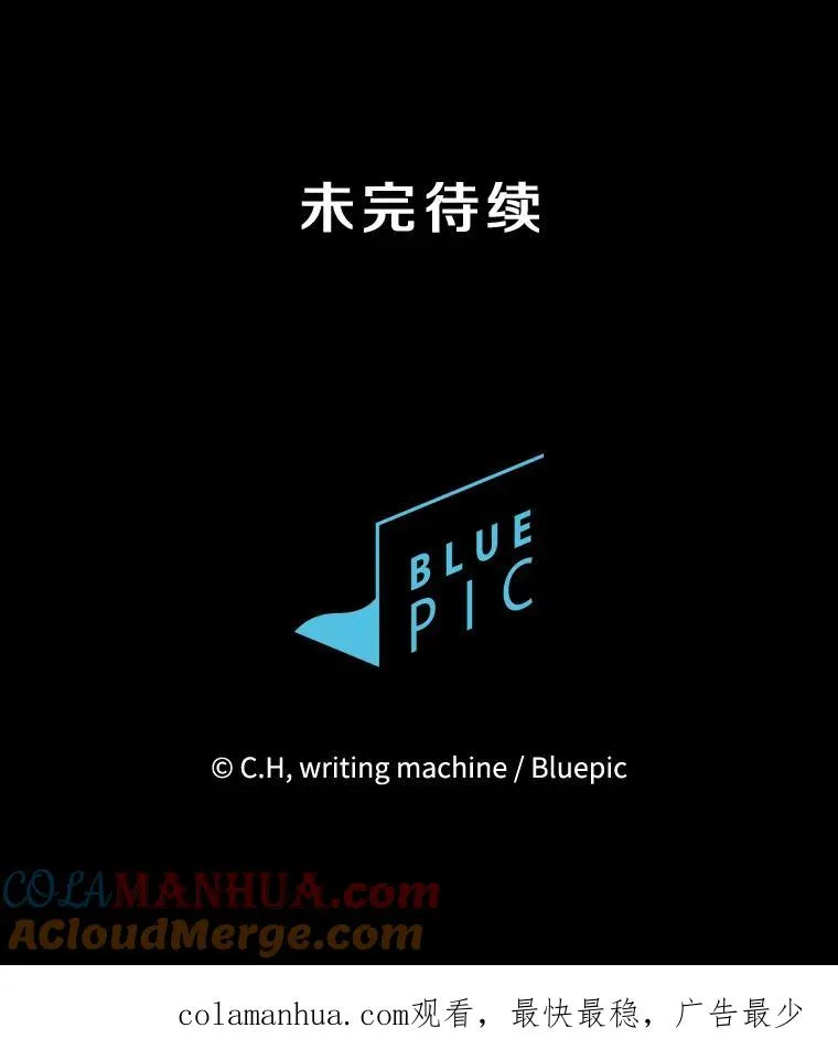 129.妖精的阴谋 第125页