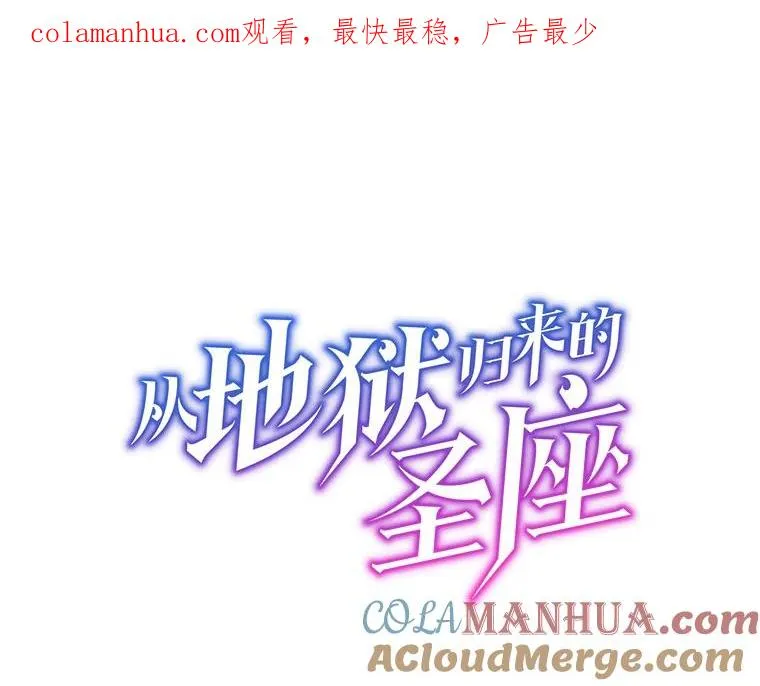 130.食人树 第1页