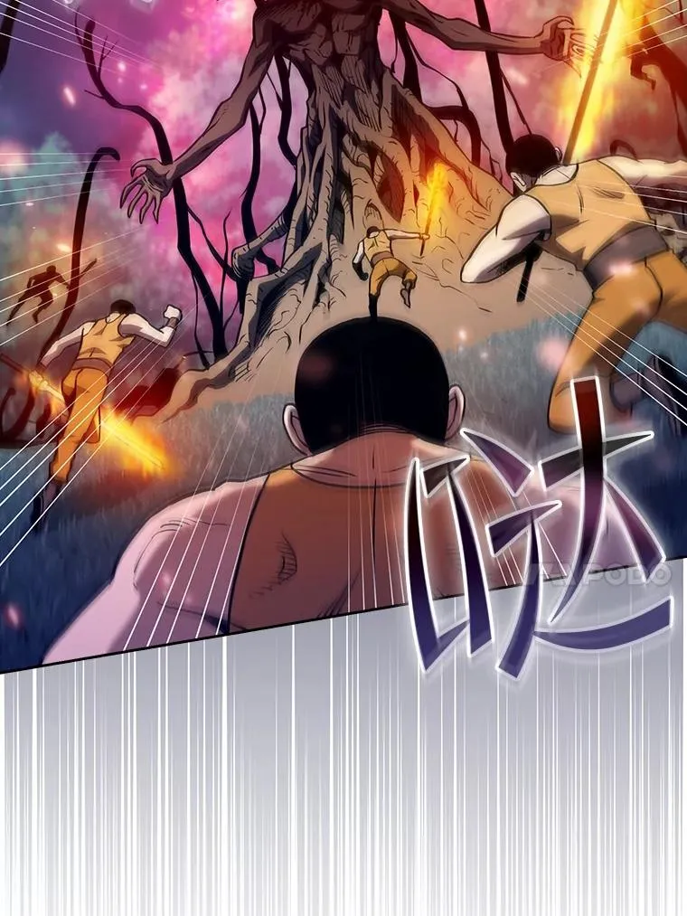 130.食人树 第31页