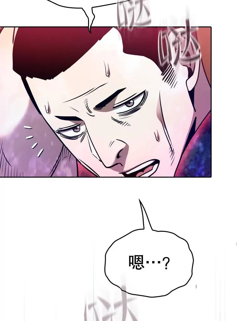 130.食人树 第51页