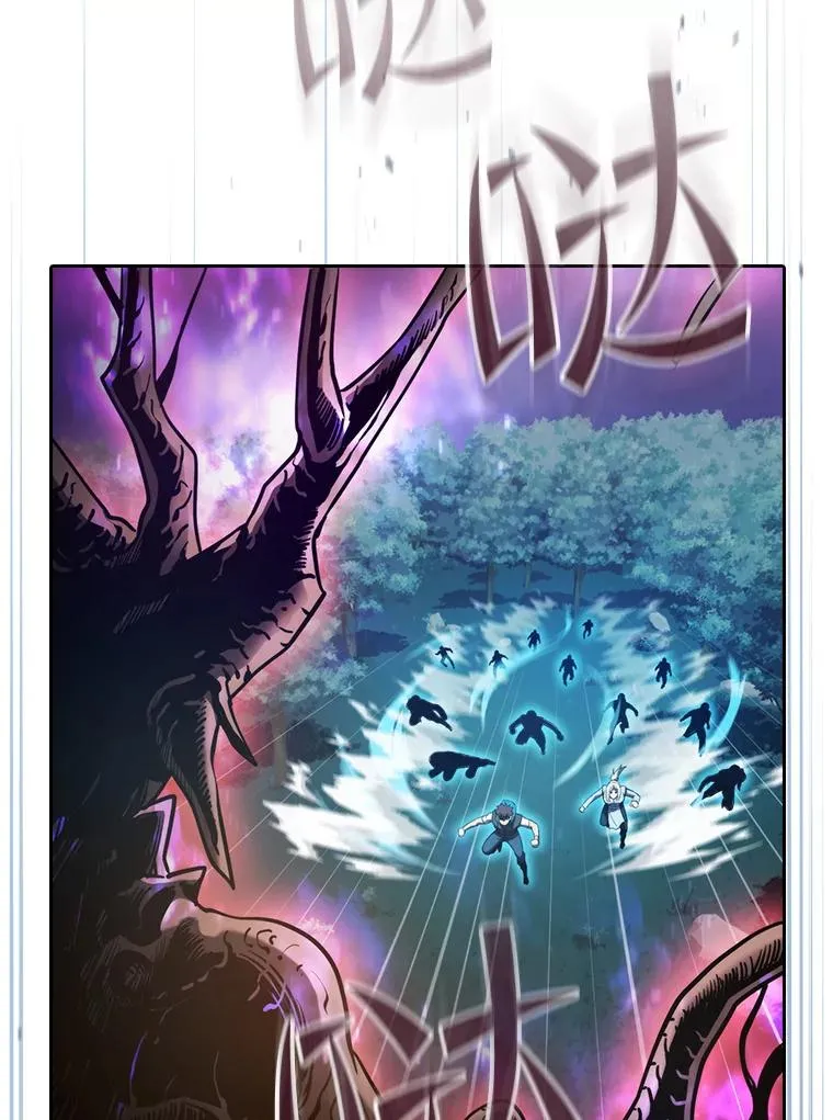 130.食人树 第52页