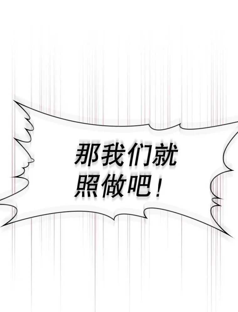 130.食人树 第62页
