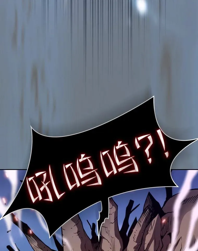 130.食人树 第94页