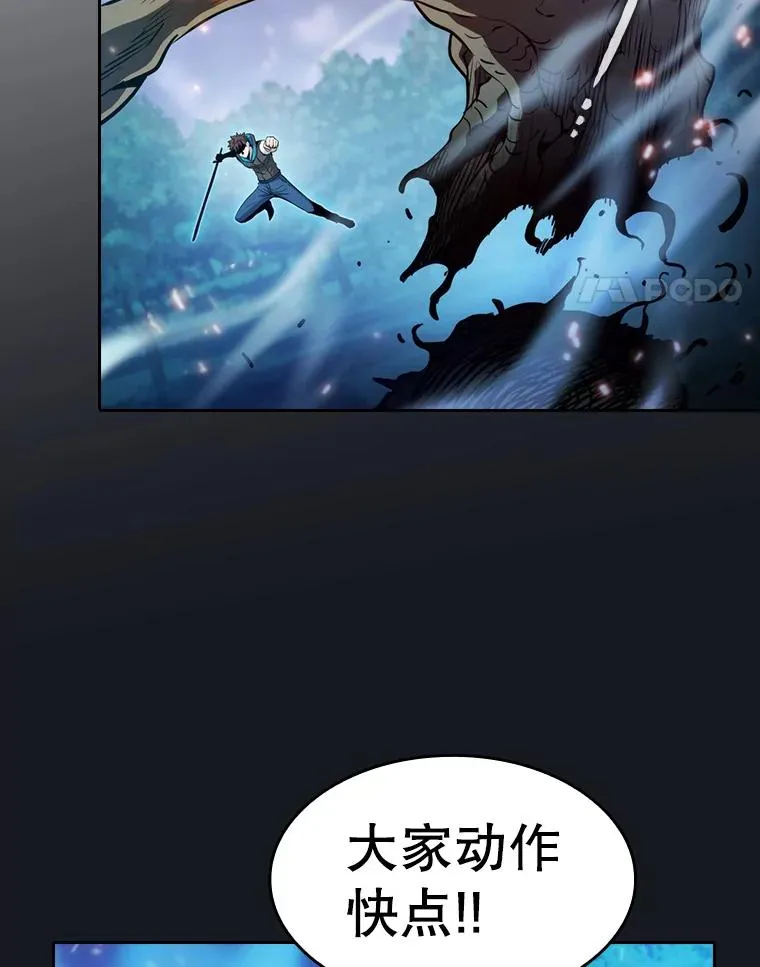 130.食人树 第103页