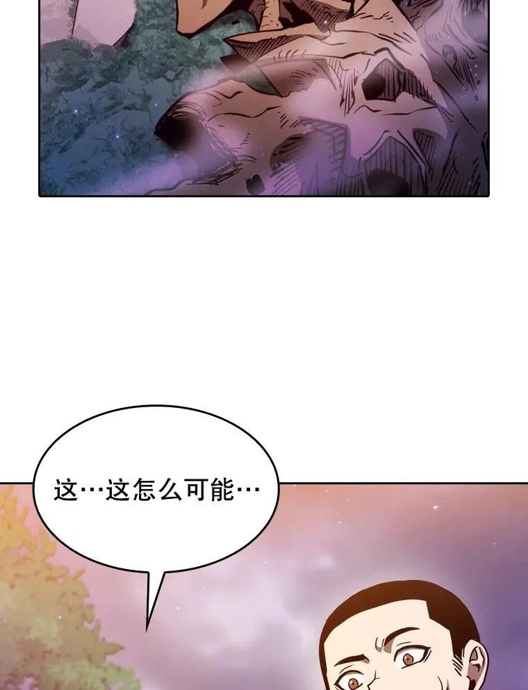 131.与妖精的交易 第2页