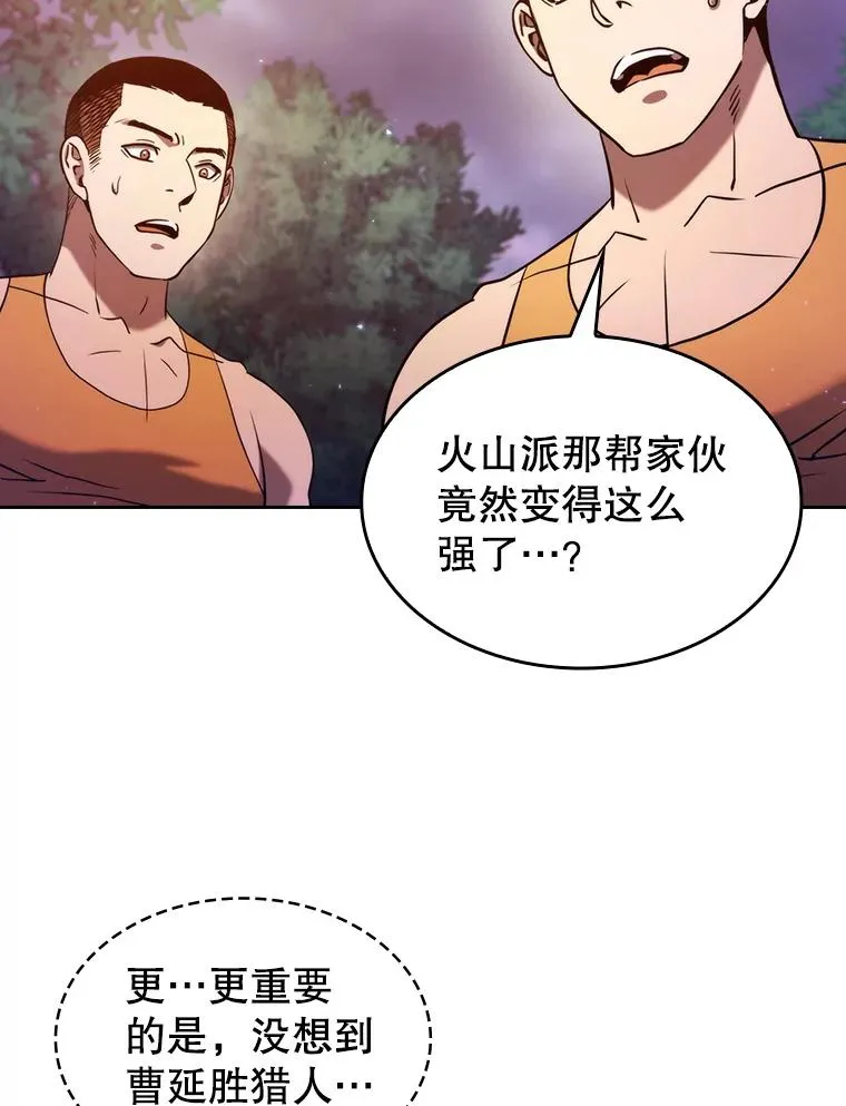 131.与妖精的交易 第3页