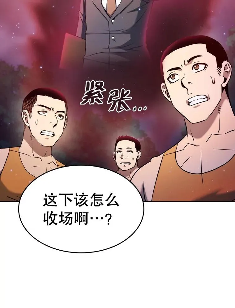 131.与妖精的交易 第6页