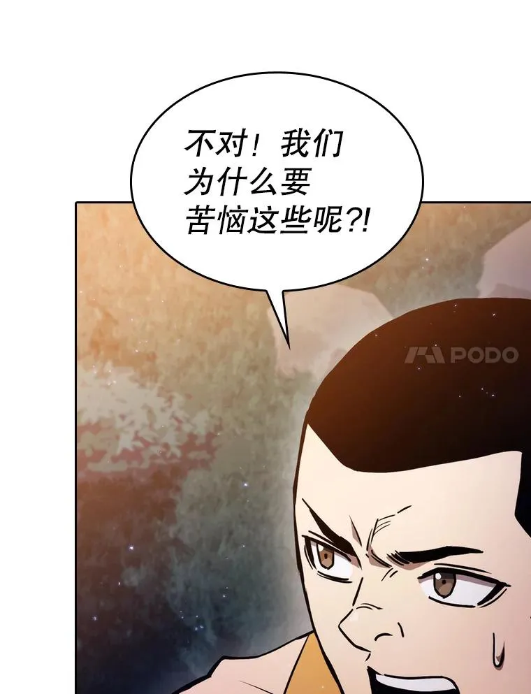 131.与妖精的交易 第7页