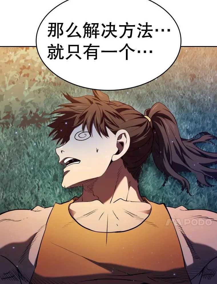 131.与妖精的交易 第10页
