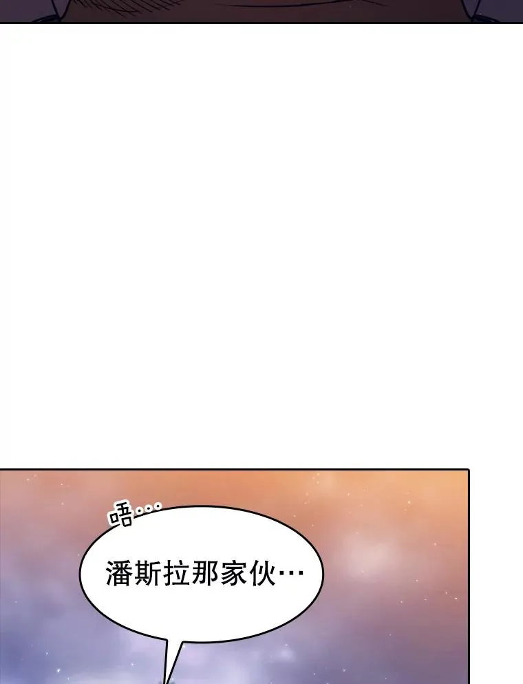 131.与妖精的交易 第11页