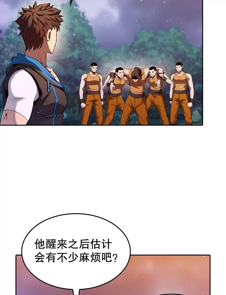 131.与妖精的交易 第12页