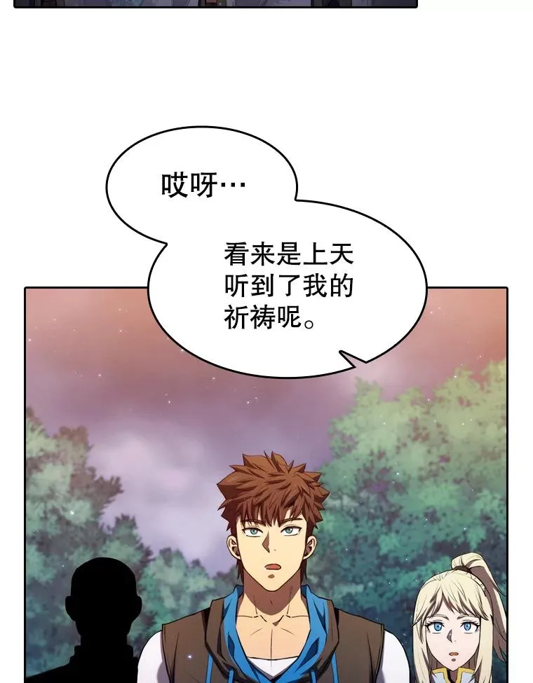 131.与妖精的交易 第23页