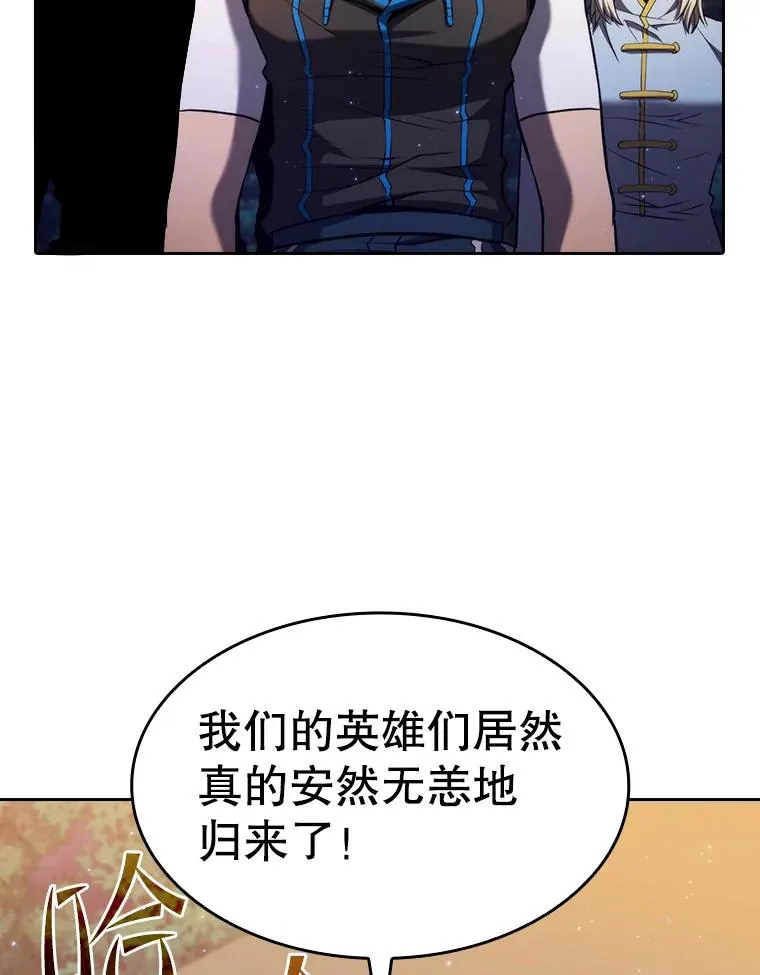 131.与妖精的交易 第24页