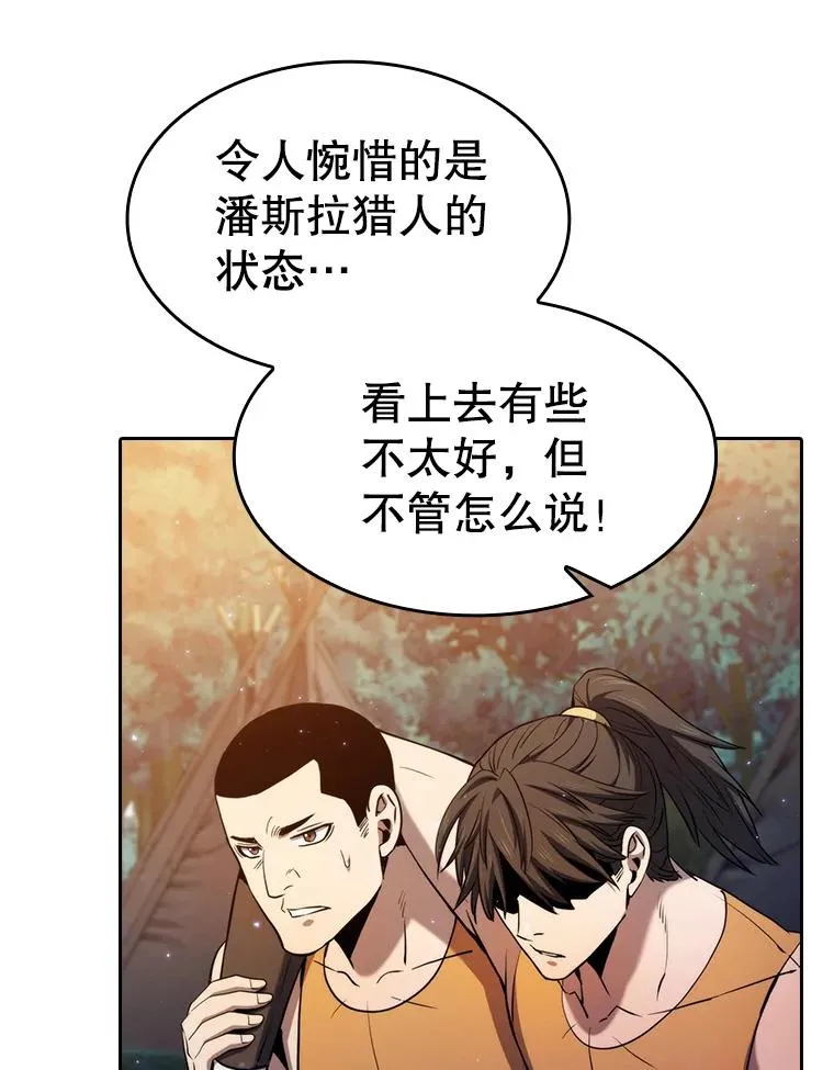 131.与妖精的交易 第26页