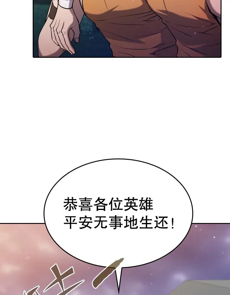 131.与妖精的交易 第27页