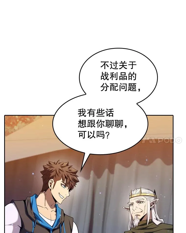 131.与妖精的交易 第35页